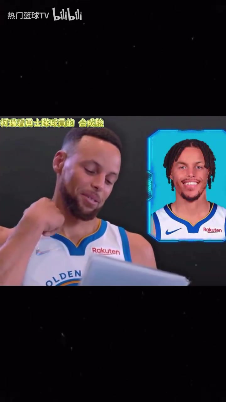 普爾追夢有點(diǎn)搞庫里猜隊(duì)友合成臉看完晚上要做噩夢了