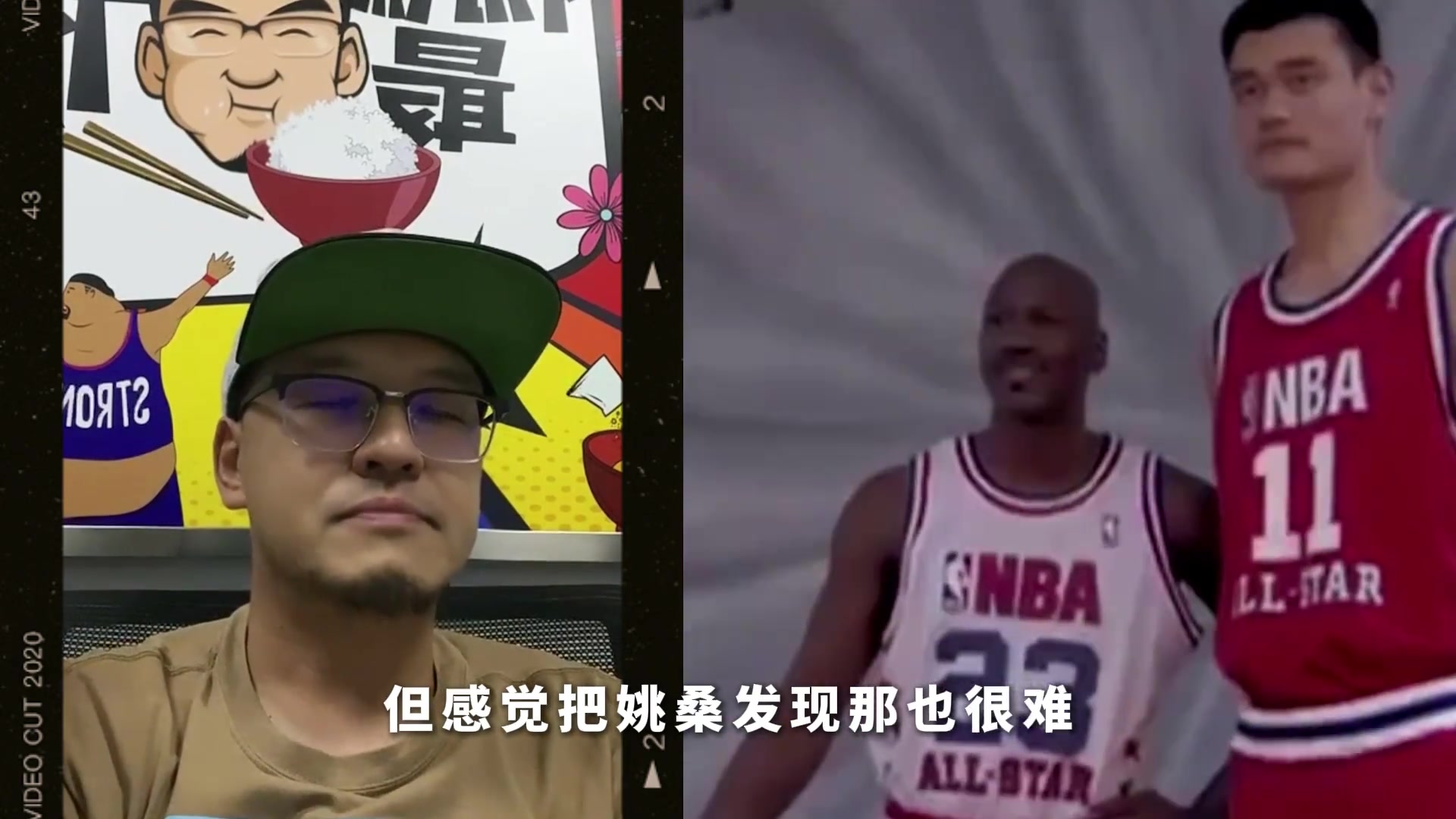 楊毅姚明會(huì)的明顯沒(méi)有約基奇恩比德多尤其在被范甘迪改造后