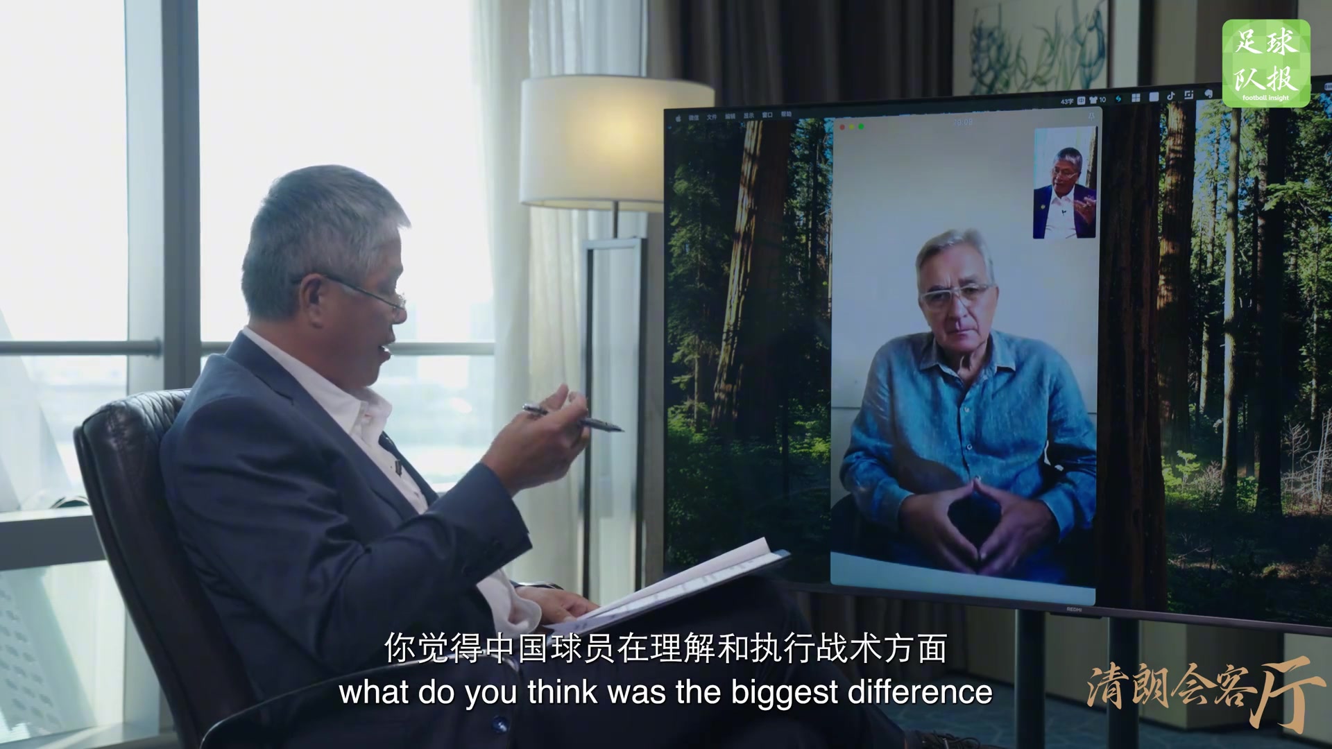 伊萬中國球員缺乏戰(zhàn)術靈活性張琳芃跑動不到10公里已是最多