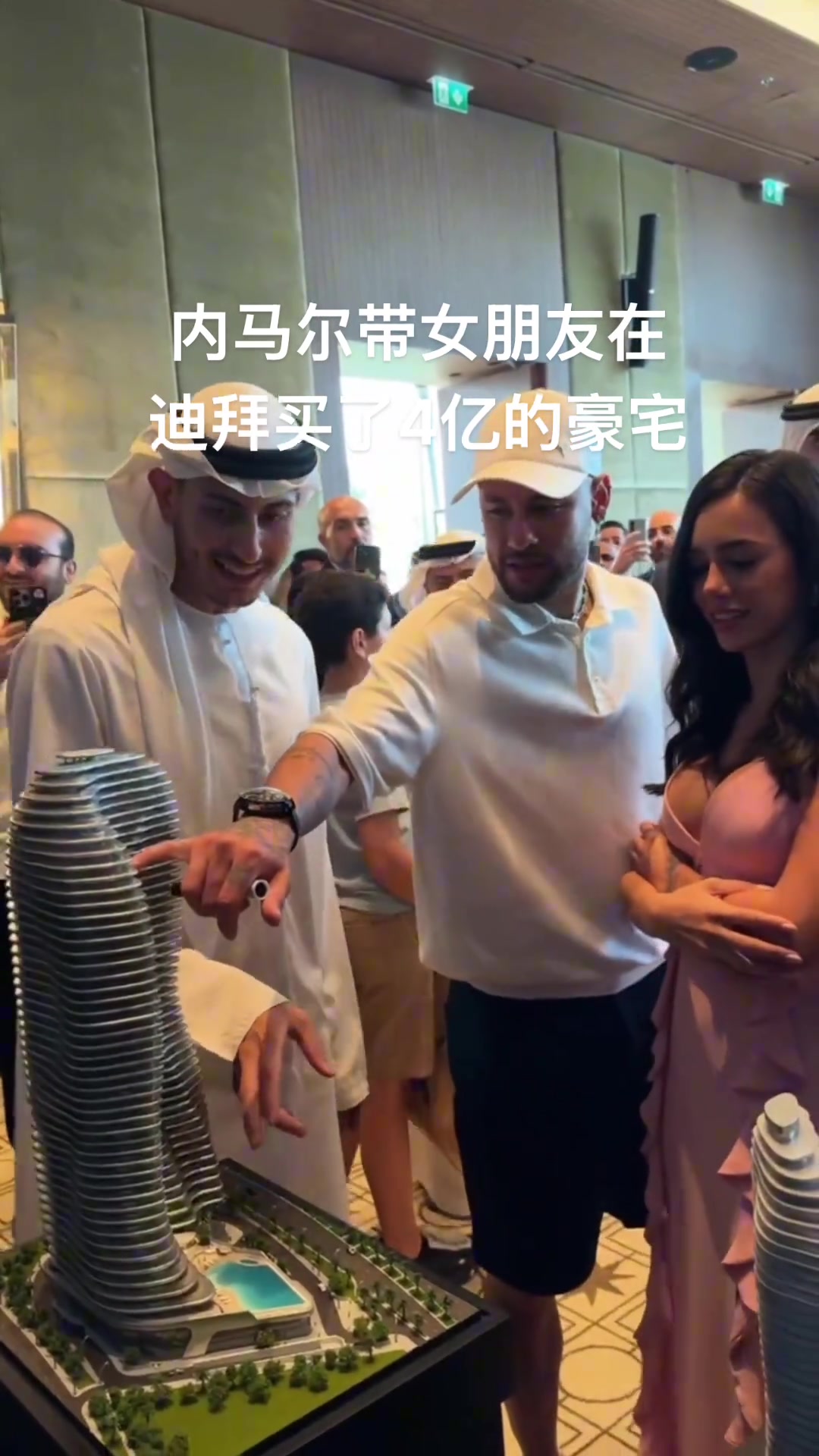 真有錢啊內(nèi)馬爾攜女友在迪拜購置價(jià)值4億人民幣的豪宅