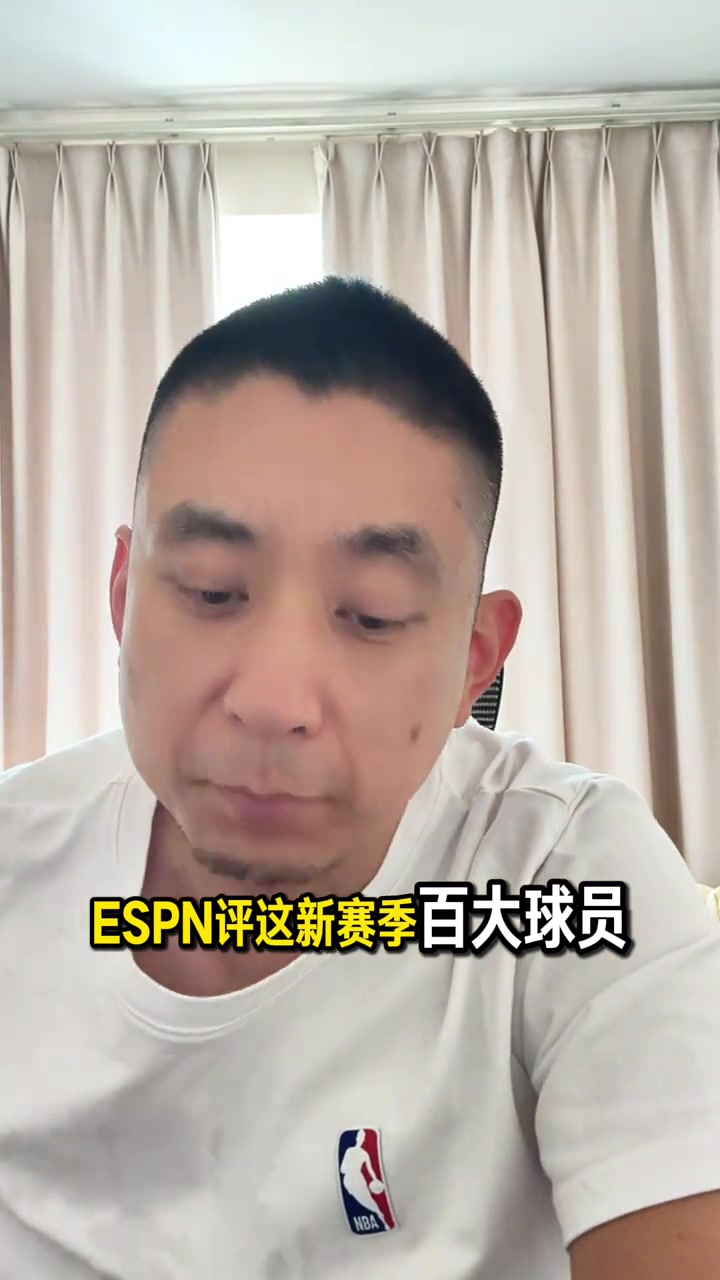 段冉百大球員排名到底啥標(biāo)準(zhǔn)一陣球員米切爾竟進(jìn)不了前十