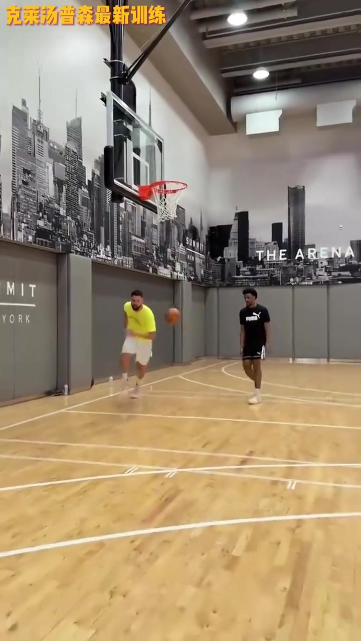 依然是標準的射手訓(xùn)練克萊最新訓(xùn)練視頻狀態(tài)依舊