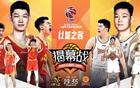 CBA新賽季12日開打，官方發(fā)布預(yù)告，目前還未敲定轉(zhuǎn)播商