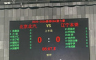 “眾望所歸”！遼寧vs北京潛力賽：李曉旭、翟曉川、陳盈駿在列
